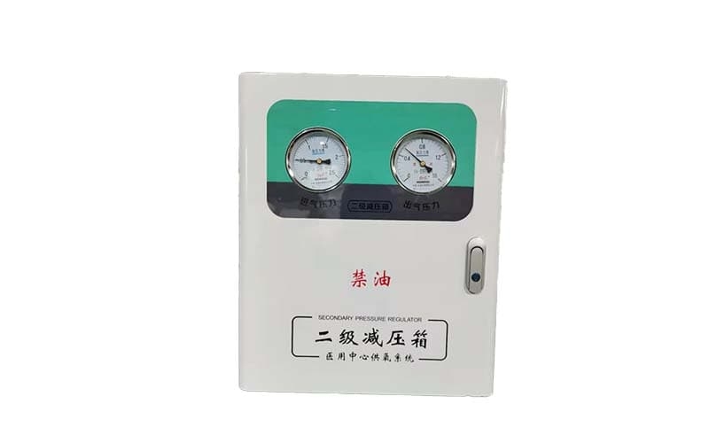 贵州中心供氧二级稳压箱
